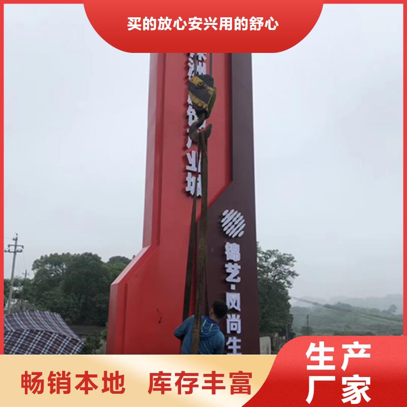 精神堡垒定制欢迎咨询