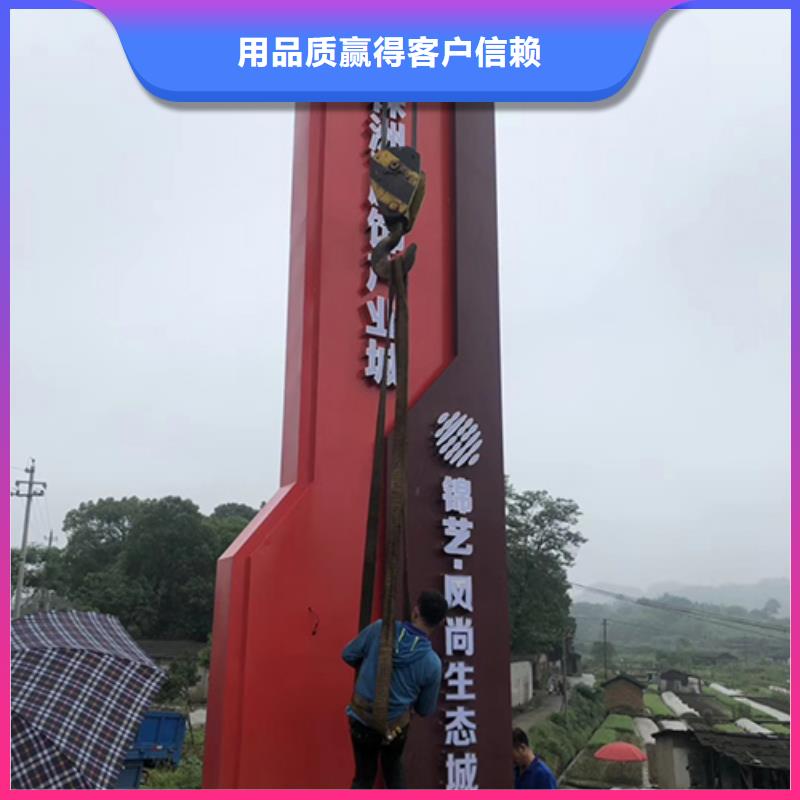 街道精神堡垒货源
