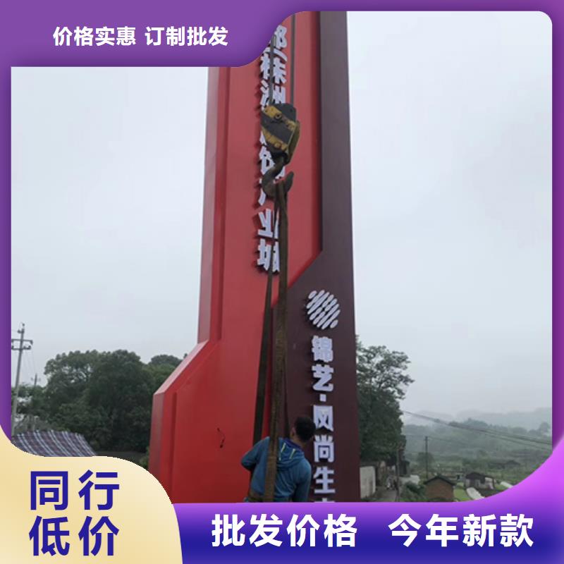 景区雕塑精神堡垒生产厂家