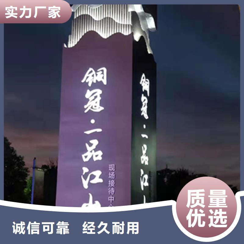 乡镇精神堡垒质量可靠