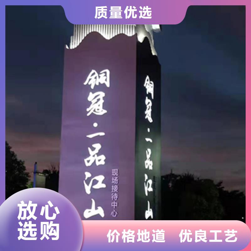 学校精神堡垒全国发货