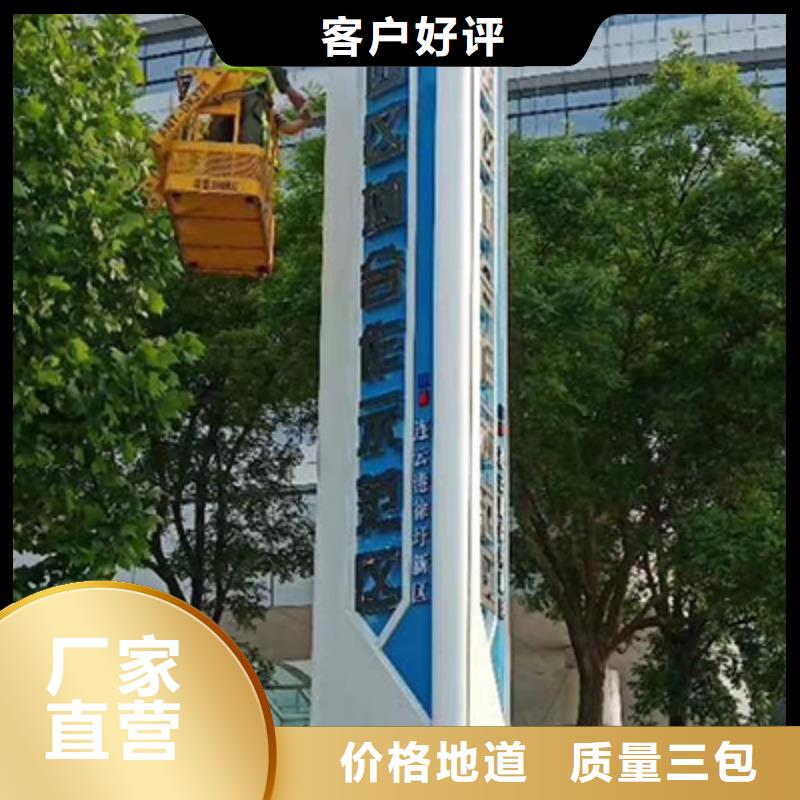 大型精神堡垒定制施工队伍