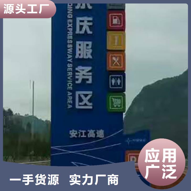 万宁市4S店精神堡垒标牌种类齐全
