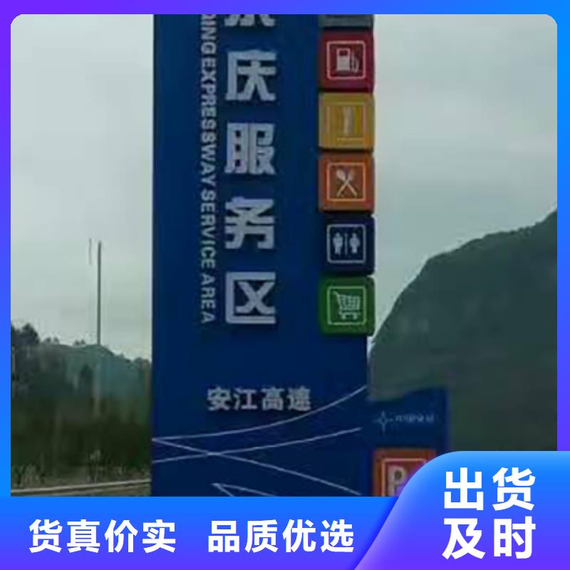 【精神堡垒】 精神堡垒导向牌48小时发货-|龙喜|不锈钢灯箱精神堡垒滚动户外阅报栏园林景观雕塑廊架标识指路路名标牌生产厂家(海东市分公司)|覆盖地域黄南|玉树|海北|海南|海西|果洛