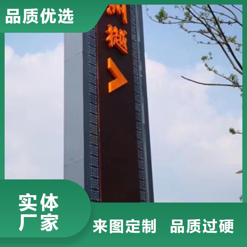 【精神堡垒】 精神堡垒导向牌48小时发货-|龙喜|不锈钢灯箱精神堡垒滚动户外阅报栏园林景观雕塑廊架标识指路路名标牌生产厂家(海东市分公司)|覆盖地域黄南|玉树|海北|海南|海西|果洛