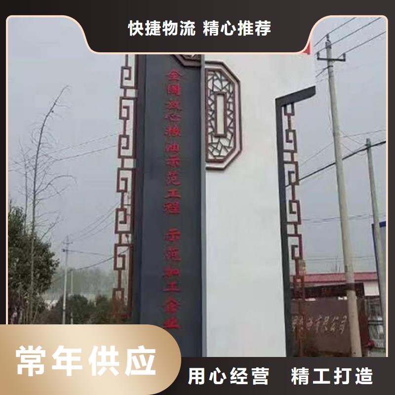 精神堡垒定制询问报价