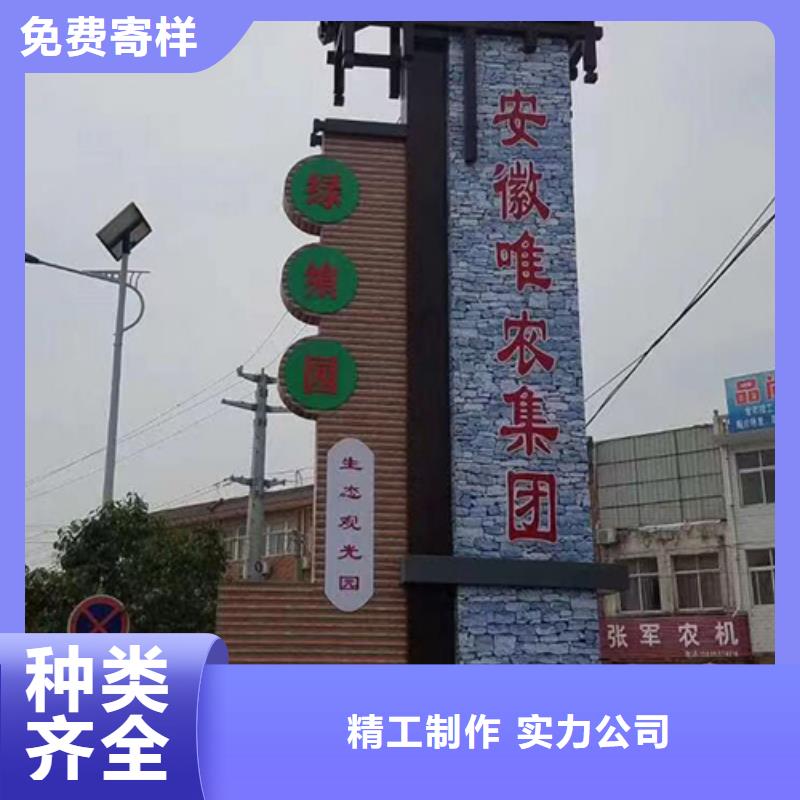 乡村雕塑精神堡垒售后无忧