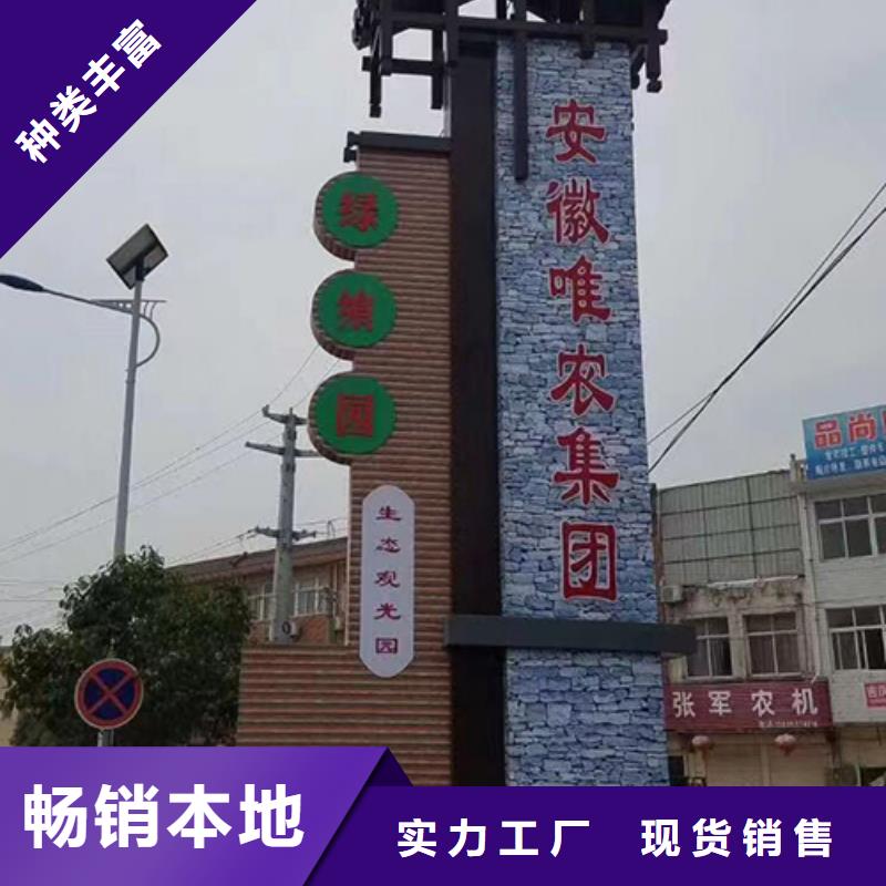 景区标志精神堡垒全国发货