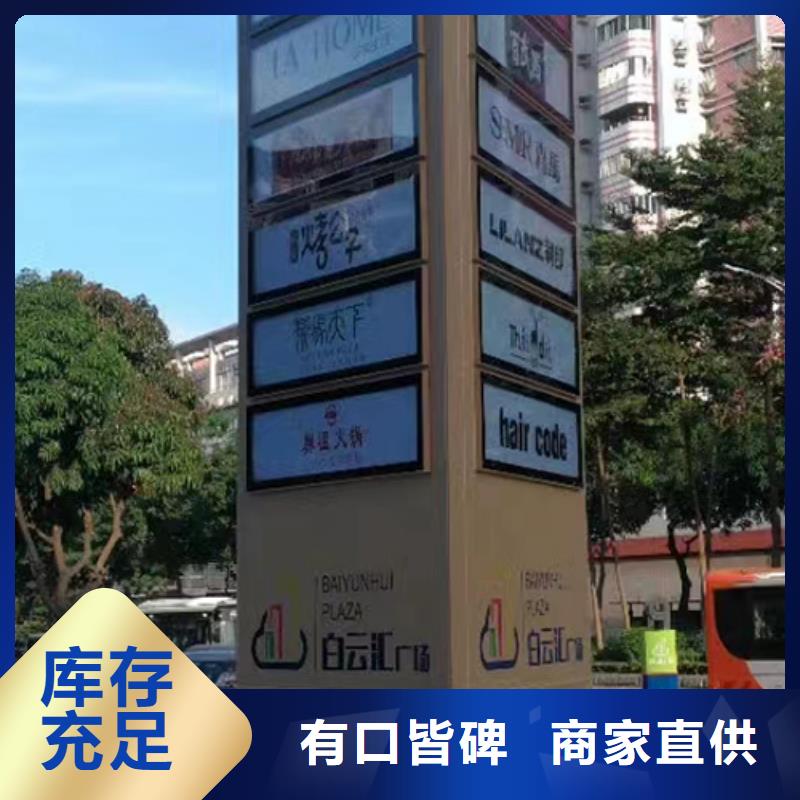 公园精神堡垒来样定制