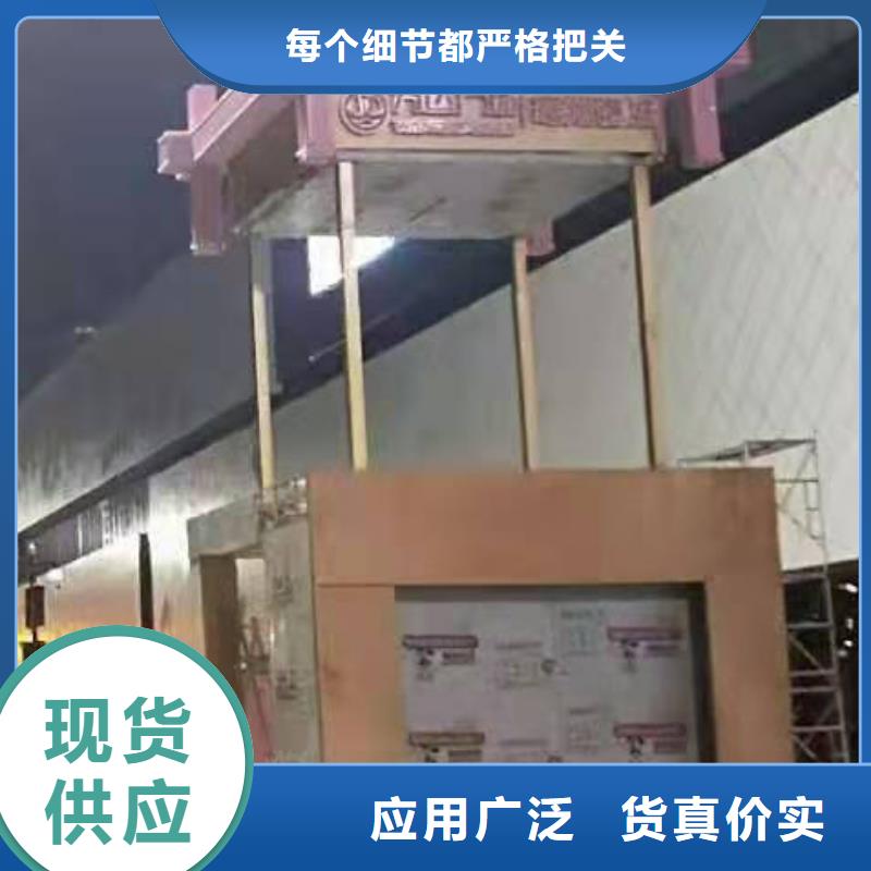 景观小品设计售后无忧