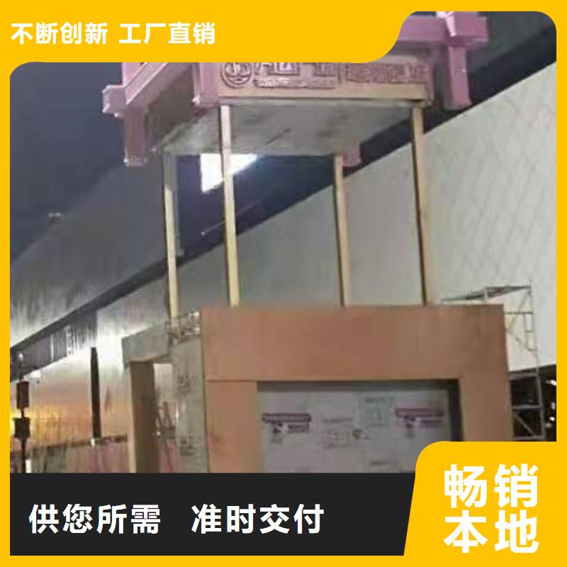党建标识景观小品畅销全国