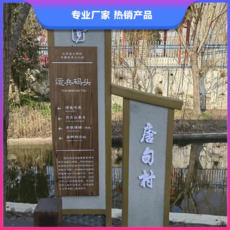 公园景观小品设计