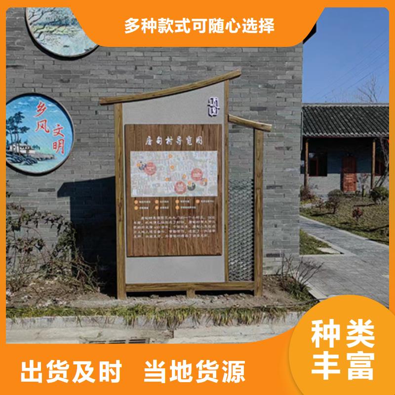 景观小品标识牌信赖