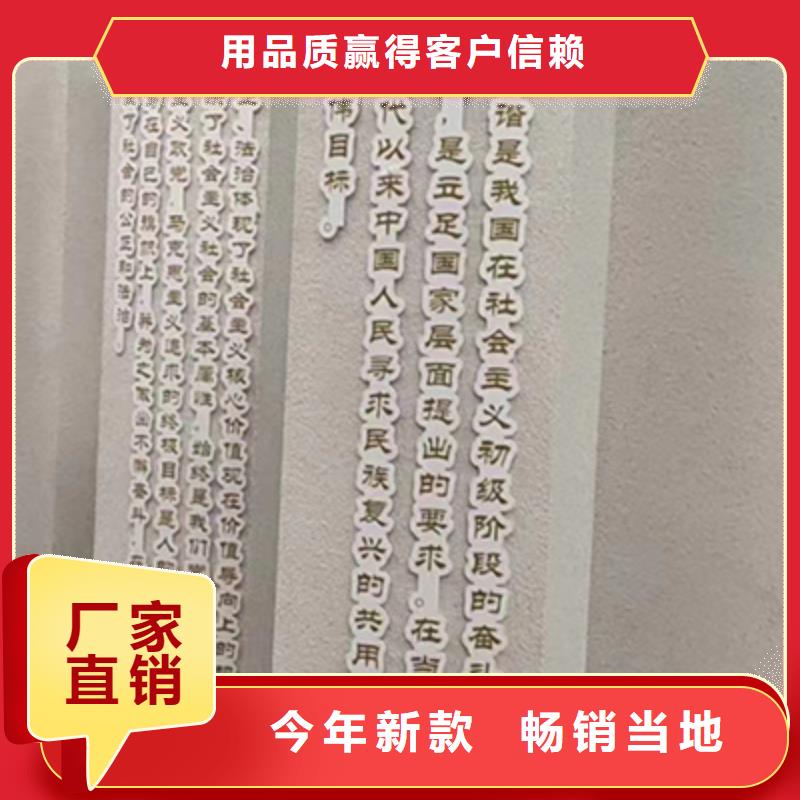 校园景观小品信赖