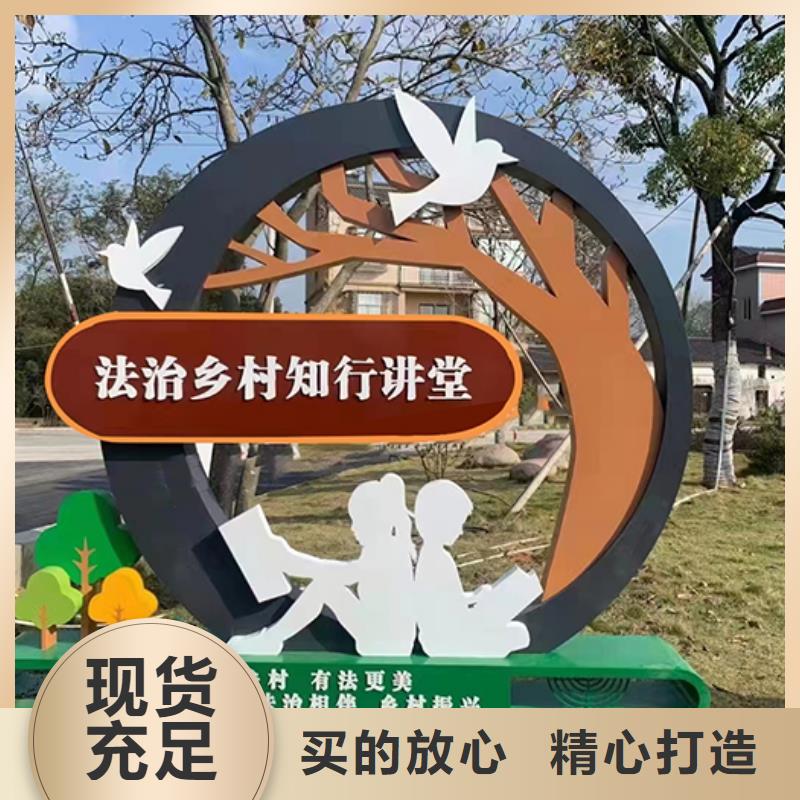 创建文明城市景观小品施工队伍