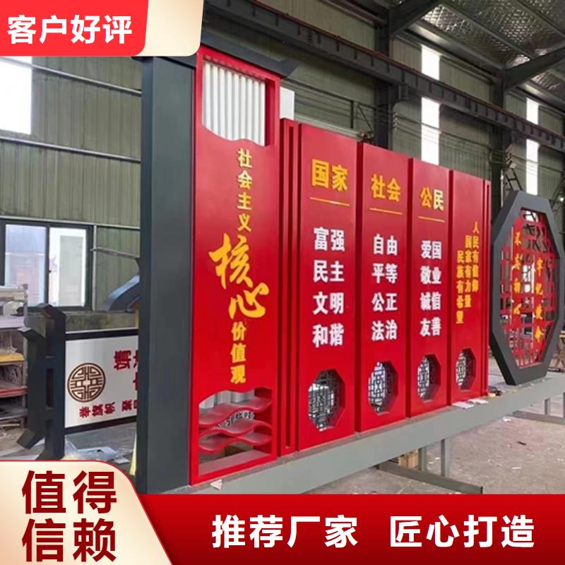 景观小品设计质量可靠