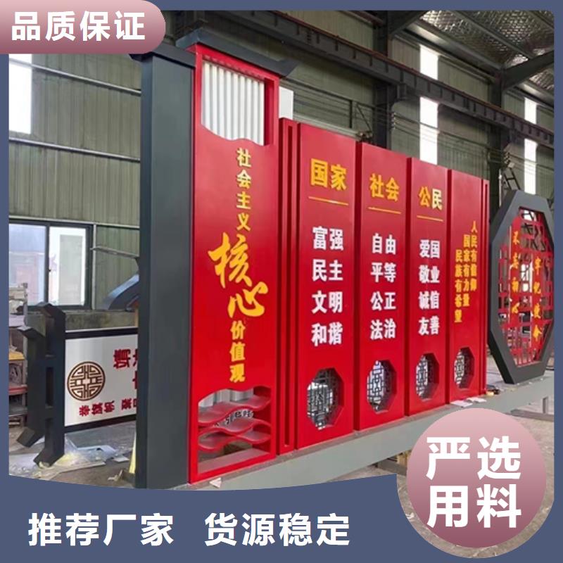 景观小品标识牌品质过关