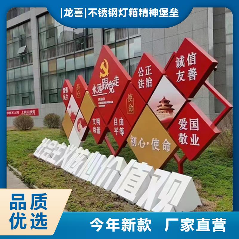 公园景观小品设计
