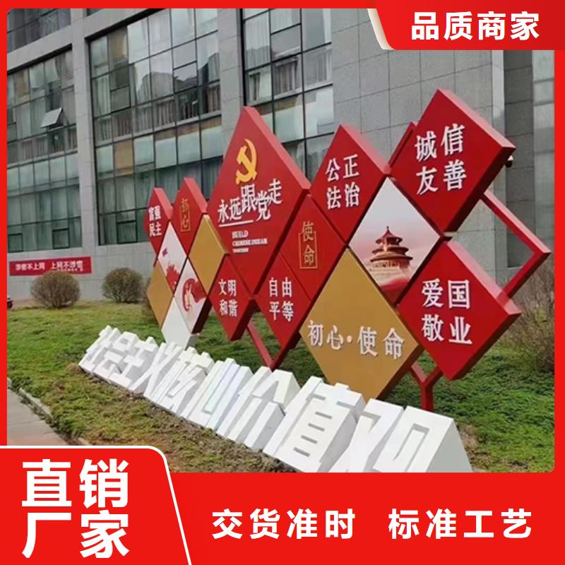 文化廊景观小品雕塑价格实惠