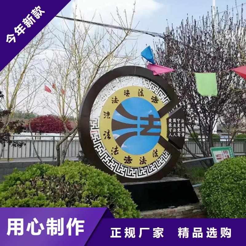 大型景观小品信息
