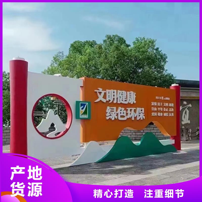 龙喜智能垃圾箱景观小品-【城镇公交站台】货源直供28354.com