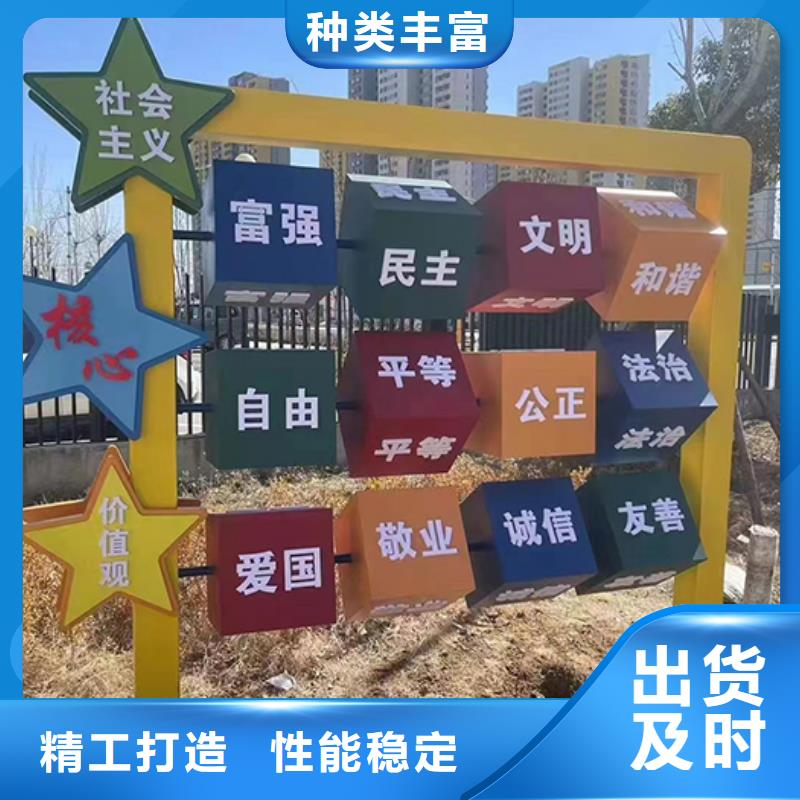 景观小品实体厂家