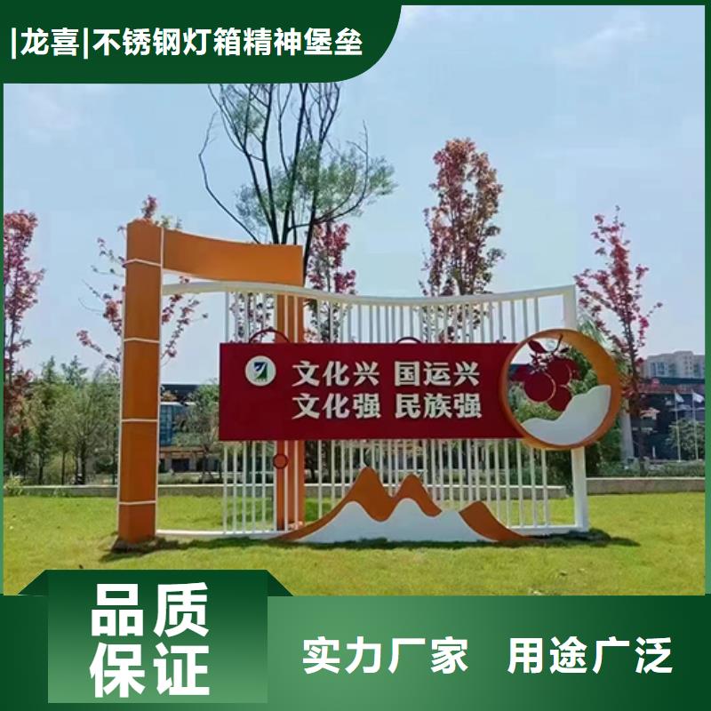 消防景观小品实体厂家