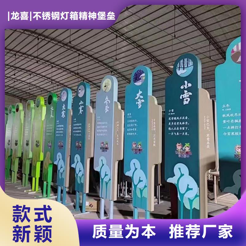 网红景观小品雕塑厂家