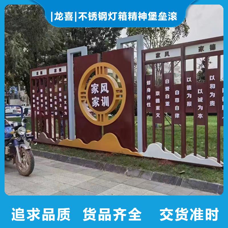 【景观小品,停车场标识牌质量看得见】龙喜智能垃圾箱