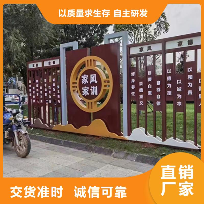 廊架景观小品信息