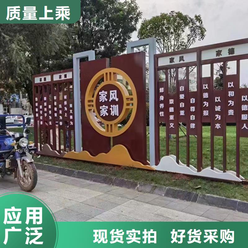 大型景观小品信息