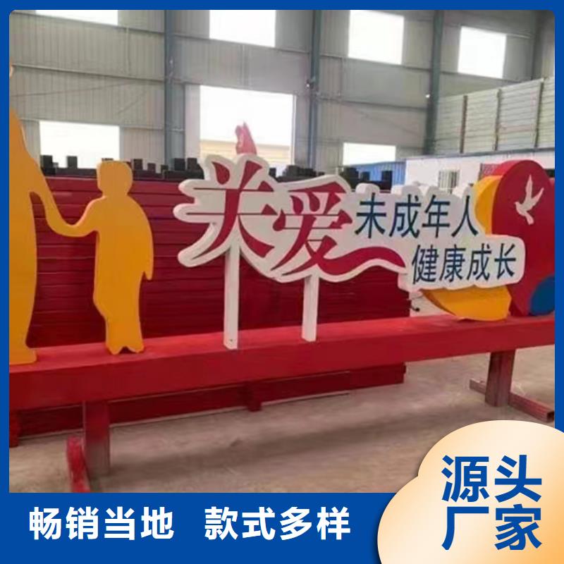 价值观景观小品雕塑免费咨询