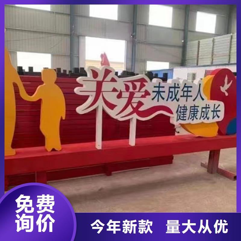 抽象景观小品按需定制