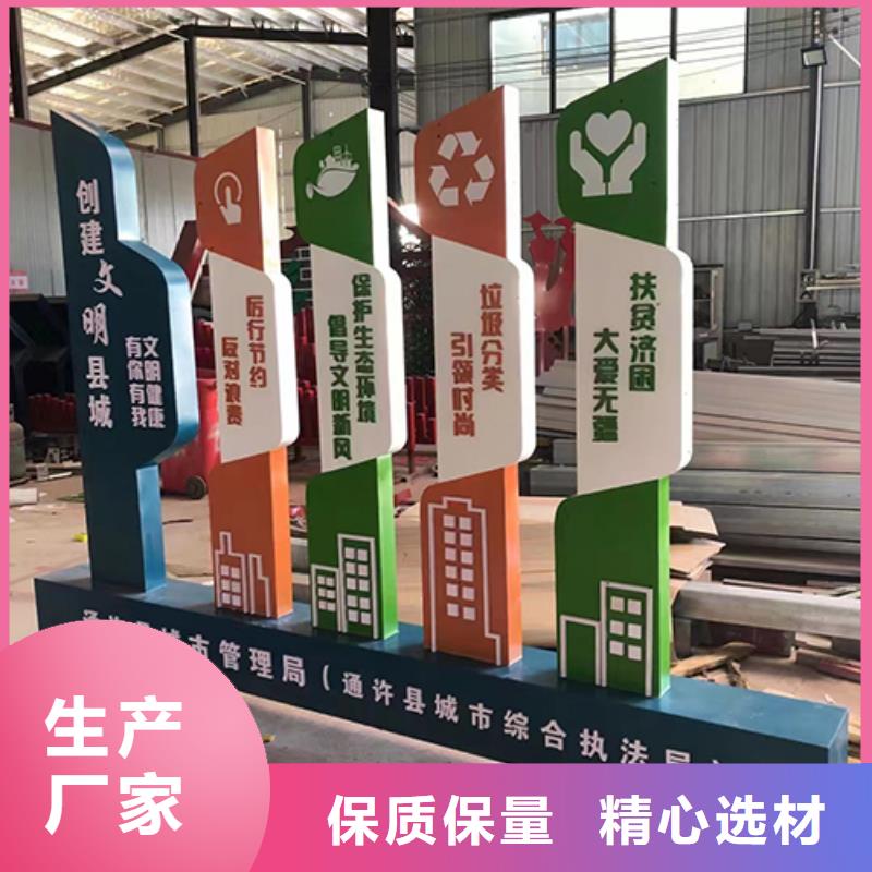 创意景观小品为您服务
