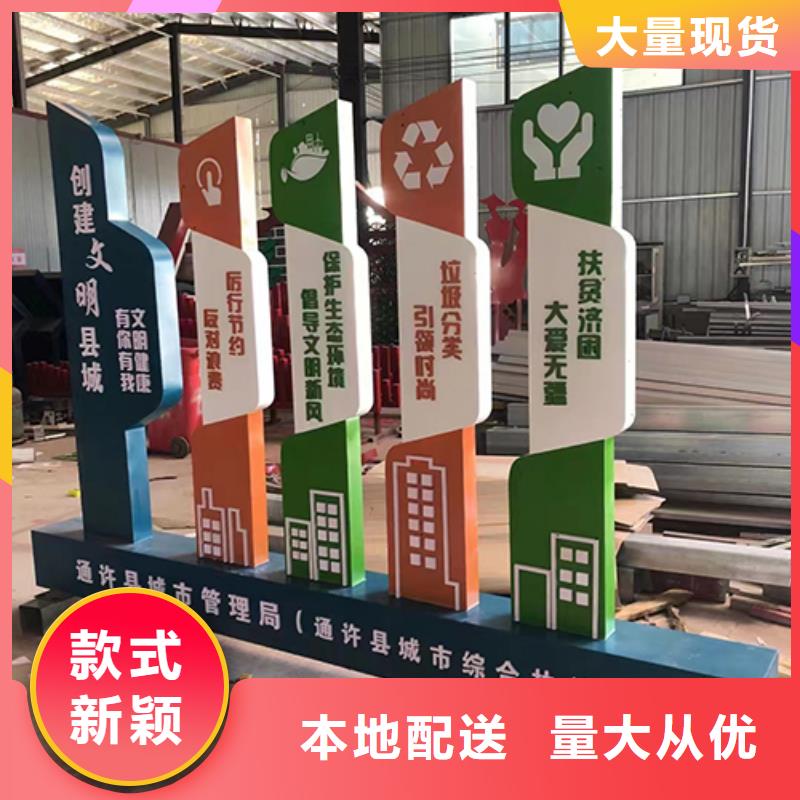 园林景观小品现货直供