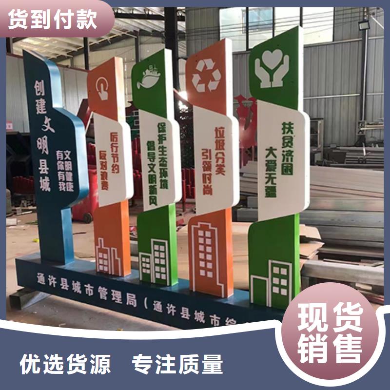 公园景观小品设计