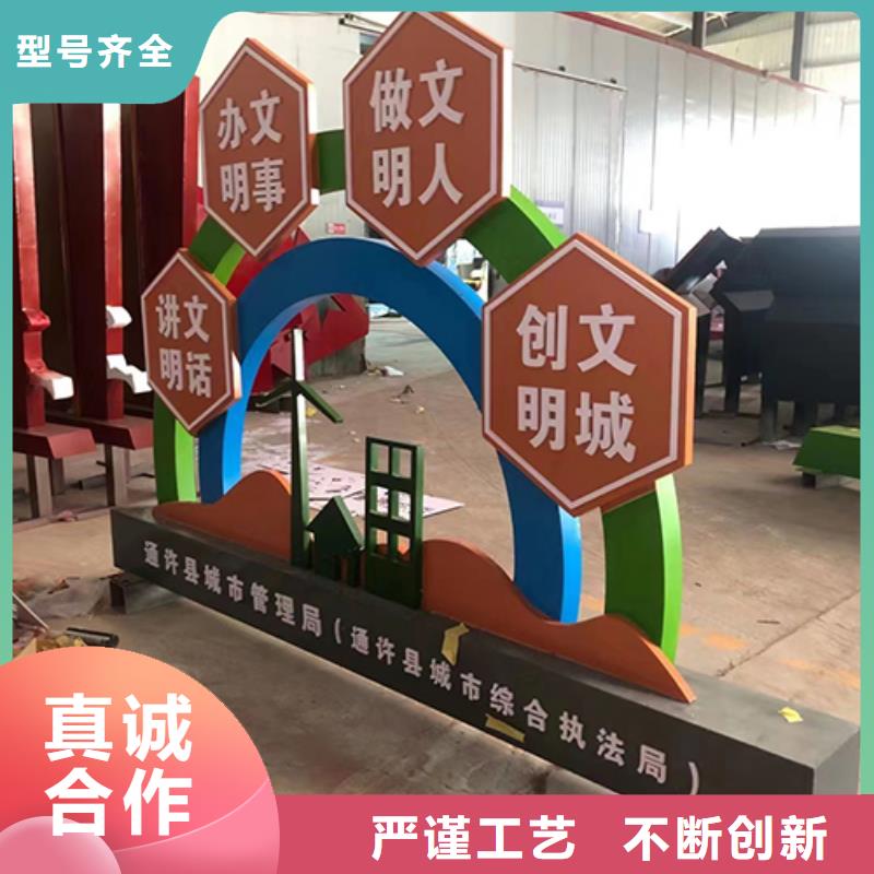 保亭县社区公园景观小品全国走货
