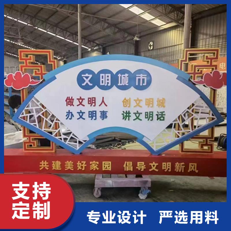创建文明城市景观小品型号齐全
