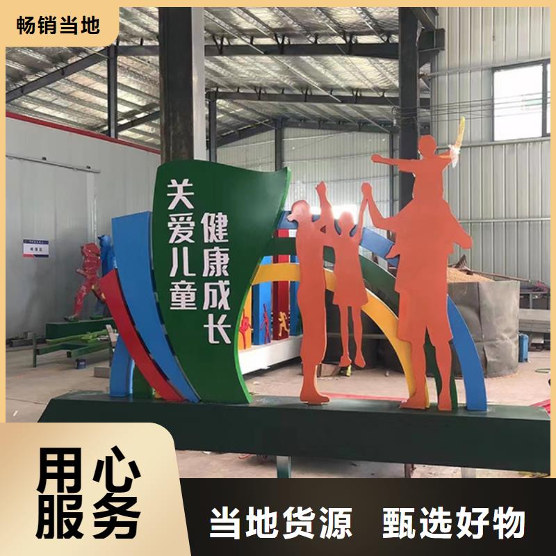 园林景观小品雕塑量大从优