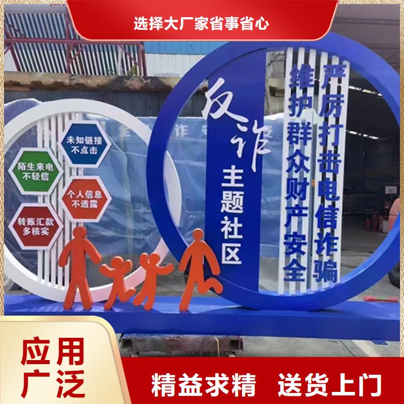 【景观小品,停车场标识牌质量看得见】龙喜智能垃圾箱