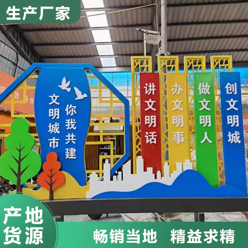 产品视频:当地【龙喜】产地直销景观小品-【城镇公交站台】货源直供