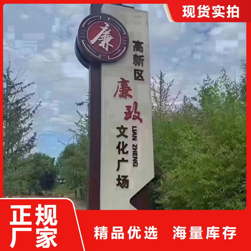 廉政景观小品施工队伍