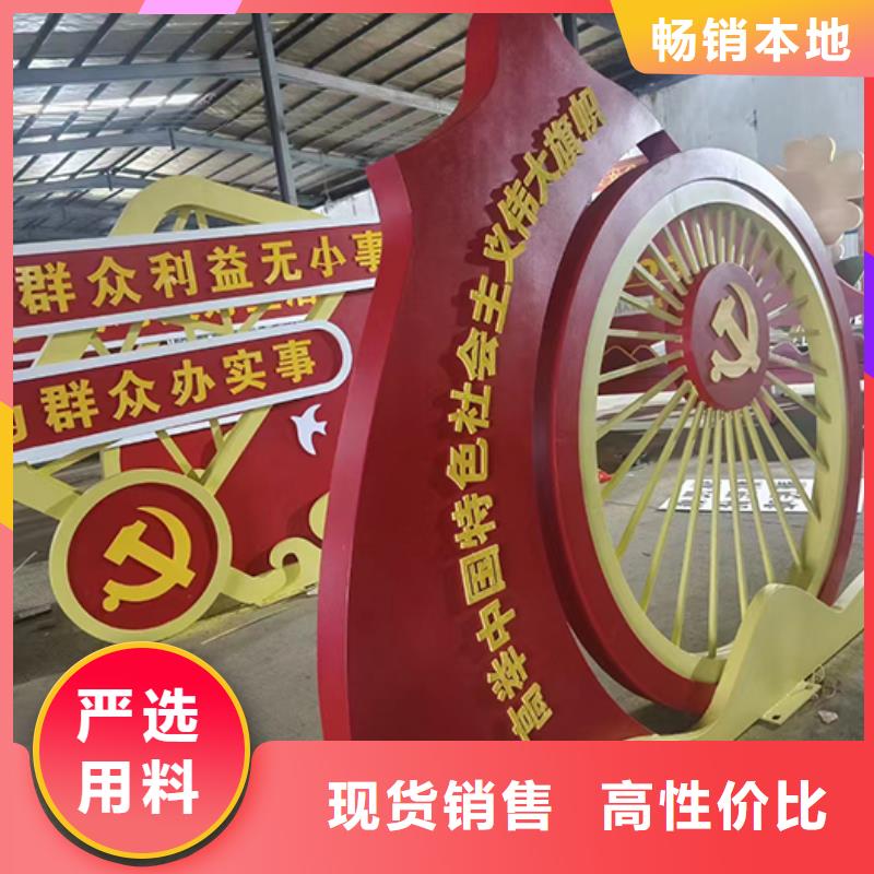 保亭县园林景观小品畅销全国