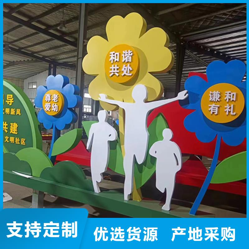 户外景观小品性价比高
