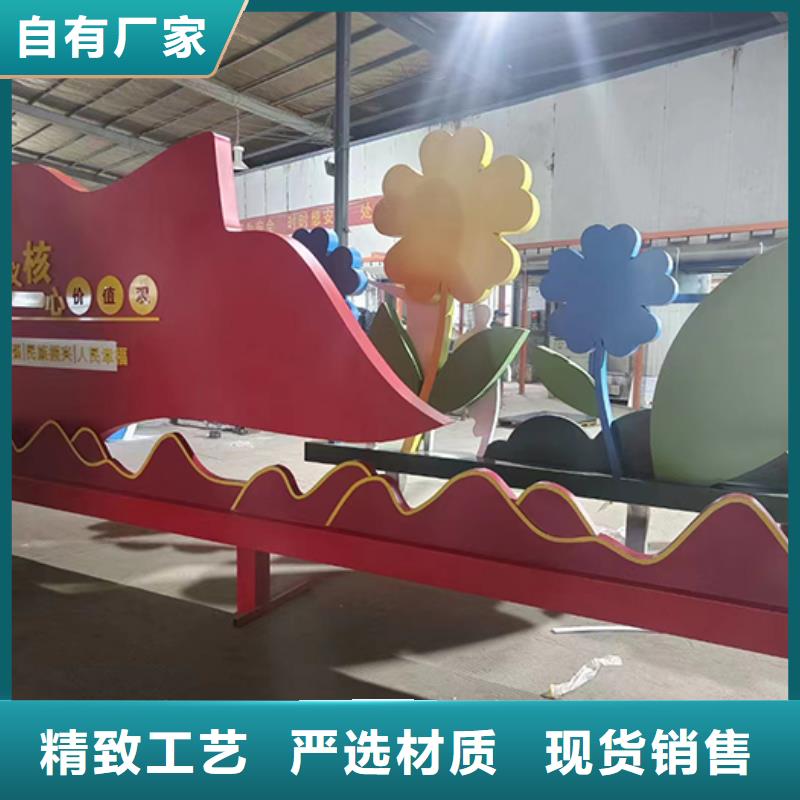 校园景观小品实力厂家