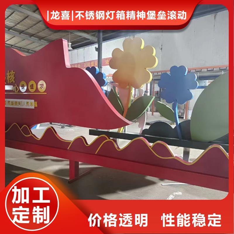 【 景观小品,精神堡垒雕塑专注质量】龙喜智能垃圾箱