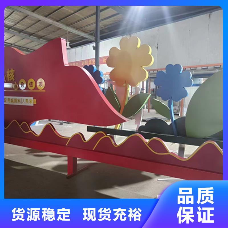 景观小品定制欢迎电询