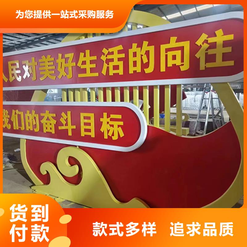 景观小品雕塑廊架全国发货