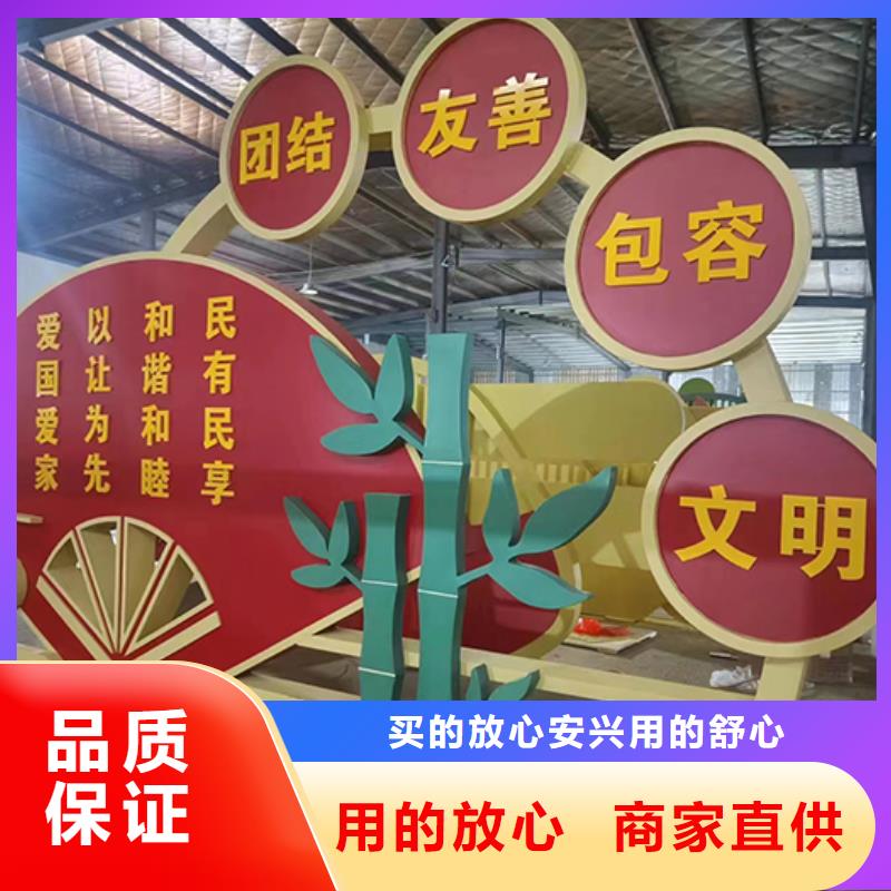 价值观景观小品发货及时