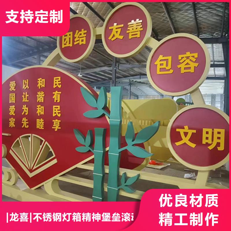 室外景观小品品质过关